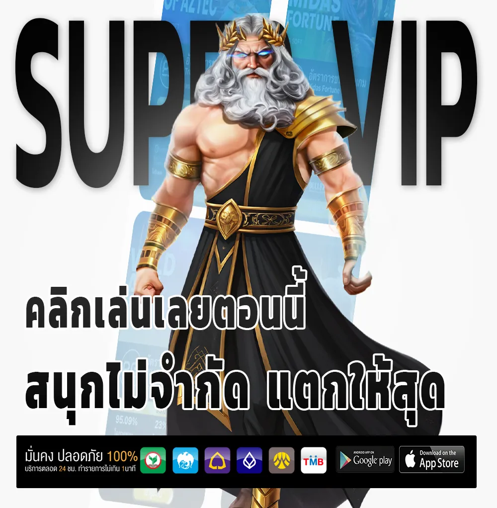 mrrclub เล่นง่าย