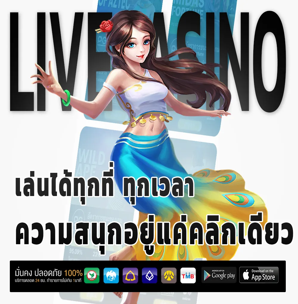 สมัคร mrr club